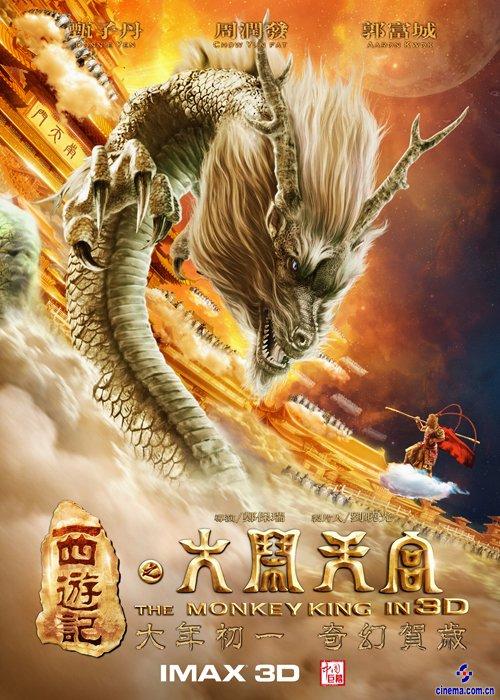 办假的台湾国立阳明大学文凭毕业证